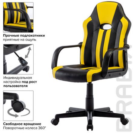 Кресло компьютерное BRABIX "Stripe GM-202", экокожа, черное/желтое, 532510 Кресло компьютерное BRABIX "Stripe GM-202", экокожа, черное/желтое, 532510