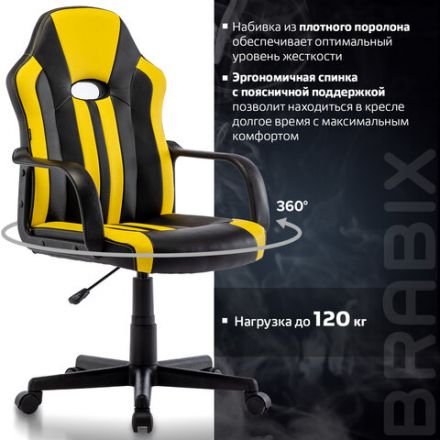 Кресло компьютерное BRABIX "Stripe GM-202", экокожа, черное/желтое, 532510 Кресло компьютерное BRABIX "Stripe GM-202", экокожа, черное/желтое, 532510