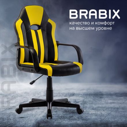 Кресло компьютерное BRABIX "Stripe GM-202", экокожа, черное/желтое, 532510 Кресло компьютерное BRABIX "Stripe GM-202", экокожа, черное/желтое, 532510