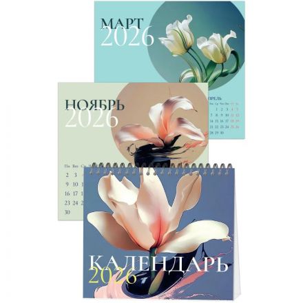 Календарь-домик настольный 2026 Attache, Цветы, 120х110 Календарь-домик настольный 2026 Attache, Цветы, 120х110