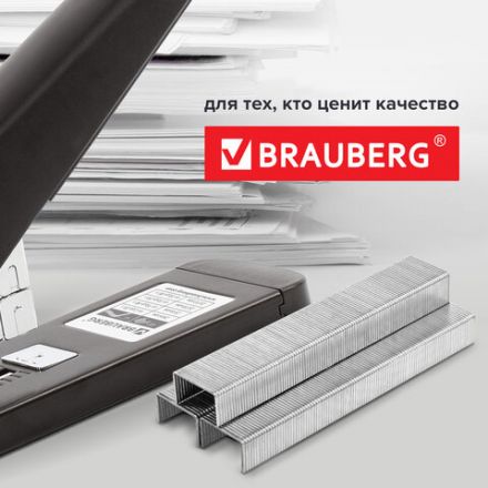 Скобы для степлера №23/8, 1000 штук, BRAUBERG, от 10 до 40 листов, 227715 Скобы для степлера №23/8, 1000 штук, BRAUBERG, от 10 до 40 листов, 227715