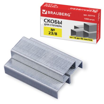 Скобы для степлера №23/8, 1000 штук, BRAUBERG, от 10 до 40 листов, 227715 Скобы для степлера №23/8, 1000 штук, BRAUBERG, от 10 до 40 листов, 227715