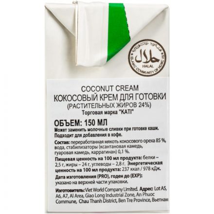 Сливки Кокосовые KATI, растительные жиры 24%, 150 мл тетрапак