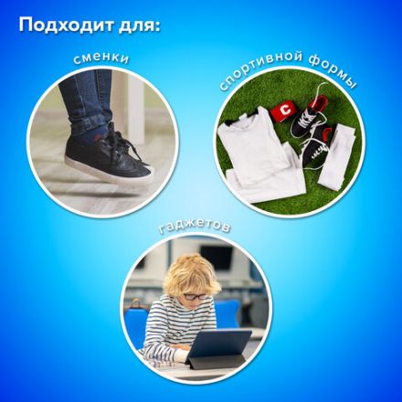 Мешок для обуви ПИФАГОР, 1 отделение, 42х34 см, "Sweet mood", 272384