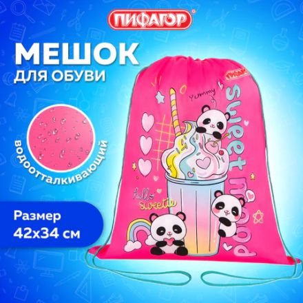 Мешок для обуви ПИФАГОР, 1 отделение, 42х34 см, "Sweet mood", 272384 Мешок для обуви ПИФАГОР, 1 отделение, 42х34 см, "Sweet mood", 272384