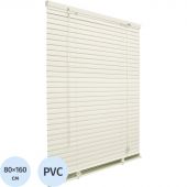 Жалюзи SKR Горизонтальные пластиковые Ванильный 80х160