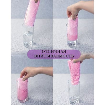 Салфетки из МИКРОФИБРЫ 30х30 см MULTI COLOUR, big pack, КОМПЛЕКТ 10 шт., 180 г/м2, LAIMA HOME, 607794