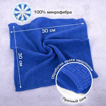 Салфетки из МИКРОФИБРЫ 30х30 см MULTI COLOUR, big pack, КОМПЛЕКТ 10 шт., 180 г/м2, LAIMA HOME, 607794
