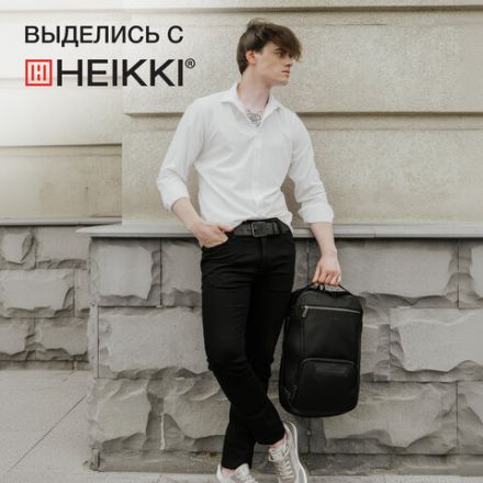 Рюкзак HEIKKI HIGH TECH (ХЕЙКИ) с отделением для ноутбука, USB-порт, черный, 46x30x10 см, 272588