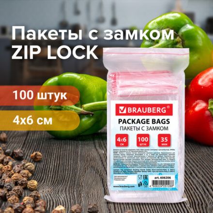 Пакеты с замком ZIP LOCK "зиплок", комплект 100 шт., 40х60 мм, ПВД, толщина 35 микрон, BRAUBERG, 606206 Пакеты с замком ZIP LOCK "зиплок", комплект 100 шт., 40х60 мм, ПВД, толщина 35 микрон, BRAUBERG, 606206