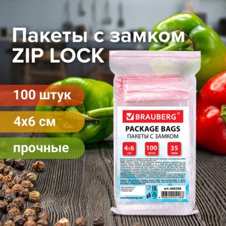 Пакеты с замком ZIP LOCK "зиплок", комплект 100 шт., 40х60 мм, ПВД, толщина 35 микрон, BRAUBERG, 606206 Пакеты с замком ZIP LOCK "зиплок", комплект 100 шт., 40х60 мм, ПВД, толщина 35 микрон, BRAUBERG, 606206