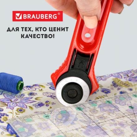Нож раскройный роликовый 28 мм BRAUBERG, круглое лезвие, 238090 Нож раскройный роликовый 28 мм BRAUBERG, круглое лезвие, 238090