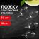 Ложка столовая одноразовая пластиковая 180 мм, прозрачная, КОМПЛЕКТ 48 шт., КРИСТАЛЛ, LAIMA, 602654