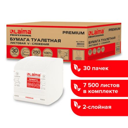 Бумага туалетная листовая 250 шт., LAIMA (Система T3) PREMIUM, 2-слойная, белая, 21х11 см, КОМПЛЕКТ 30 пачек, 112515 Бумага туалетная листовая 250 шт., LAIMA (Система T3) PREMIUM, 2-слойная, белая, 21х11 см, КОМПЛЕКТ 30 пачек, 112515