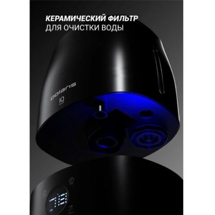 Увлажнитель воздуха POLARIS PUH 1010 WiFi IQ Home, объем бака 5,5 л, 30 Вт, черный, 55511 Увлажнитель воздуха POLARIS PUH 1010 WiFi IQ Home, объем бака 5,5 л, 30 Вт, черный, 55511