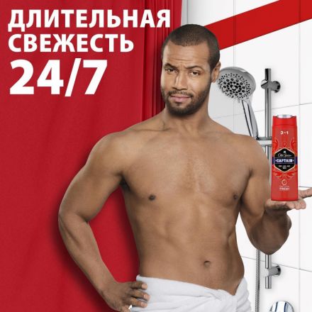 Гель для душа OLD SPICE гель д/душа+шампунь 3в1 Captain 400мл Гель для душа OLD SPICE гель д/душа+шампунь 3в1 Captain 400мл