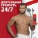 Гель для душа OLD SPICE гель д/душа+шампунь 3в1 Captain 400мл Гель для душа OLD SPICE гель д/душа+шампунь 3в1 Captain 400мл