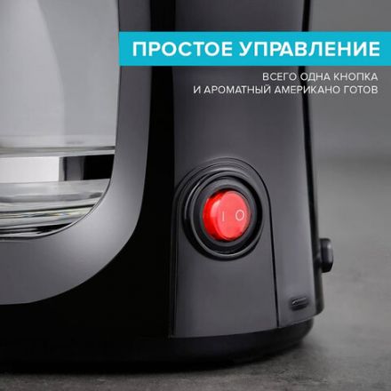 Кофеварка капельная SCARLETT SC-CM33011, 750 Вт, объем 1,25 л, подогрев, пластик, черный Кофеварка капельная SCARLETT SC-CM33011, 750 Вт, объем 1,25 л, подогрев, пластик, черный
