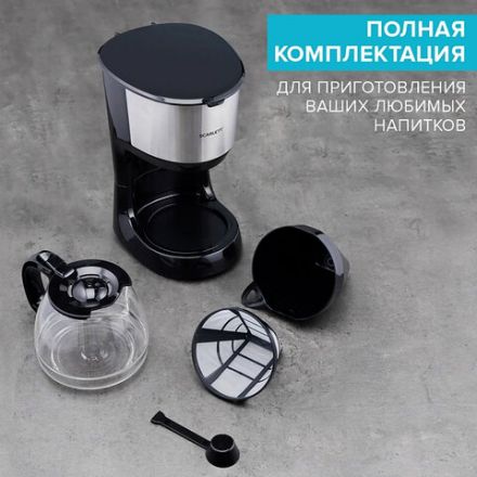 Кофеварка капельная SCARLETT SC-CM33011, 750 Вт, объем 1,25 л, подогрев, пластик, черный Кофеварка капельная SCARLETT SC-CM33011, 750 Вт, объем 1,25 л, подогрев, пластик, черный