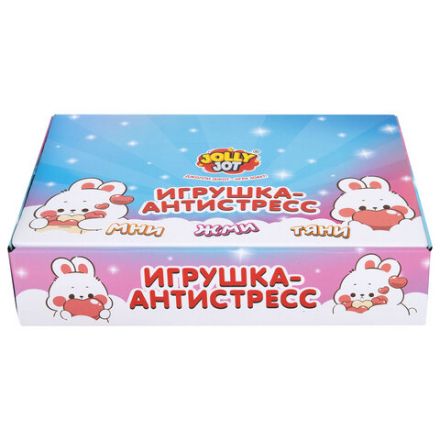 Игрушка-антистресс "ЗАИНЬКА", 8 см, ассорти 4 цвета, дисплей, JOLLY JOT (ДЖОЛЛИ ДЖОТ), 665800 Игрушка-антистресс "ЗАИНЬКА", 8 см, ассорти 4 цвета, дисплей, JOLLY JOT (ДЖОЛЛИ ДЖОТ), 665800