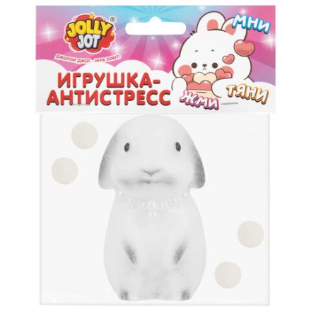 Игрушка-антистресс "ЗАИНЬКА", 8 см, ассорти 4 цвета, дисплей, JOLLY JOT (ДЖОЛЛИ ДЖОТ), 665800 Игрушка-антистресс "ЗАИНЬКА", 8 см, ассорти 4 цвета, дисплей, JOLLY JOT (ДЖОЛЛИ ДЖОТ), 665800