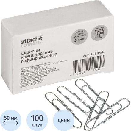 Скрепки Attache Economy оцинкованные, 50 мм, гофрированные, 100 шт/уп Скрепки Attache Economy оцинкованные, 50 мм, гофрированные, 100 шт/уп