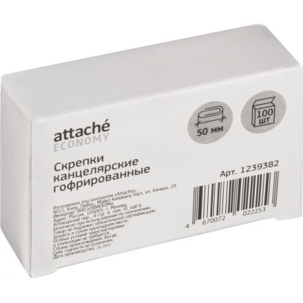Скрепки Attache Economy оцинкованные, 50 мм, гофрированные, 100 шт/уп Скрепки Attache Economy оцинкованные, 50 мм, гофрированные, 100 шт/уп