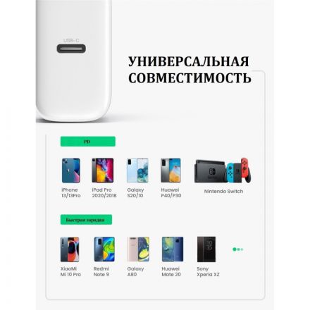 Зарядное устройство UGREEN сетевое USB C 20W PD, цвет белый (60450) Зарядное устройство UGREEN сетевое USB C 20W PD, цвет белый (60450)
