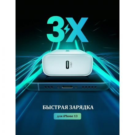 Зарядное устройство UGREEN сетевое USB C 20W PD, цвет белый (60450) Зарядное устройство UGREEN сетевое USB C 20W PD, цвет белый (60450)