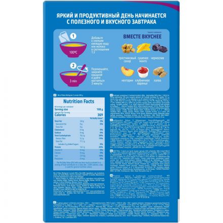 Каша Мистраль Смесь 5 злаков 400г