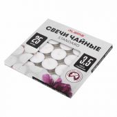 Свечи чайные Standard, до 3,5 часов горения, вес 9 г, КОМПЛЕКТ 25 шт., в гильзе, LAIMA, 609196