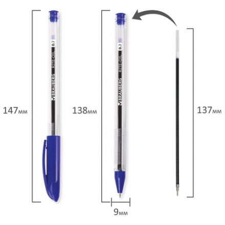 Ручки шариковые масляные BRAUBERG, НАБОР 4 шт., АССОРТИ, "Rite-Oil", узел 0,7 мм, линия письма 0,35 мм, 142150 Ручки шариковые масляные BRAUBERG, НАБОР 4 шт., АССОРТИ, "Rite-Oil", узел 0,7 мм, линия письма 0,35 мм, 142150