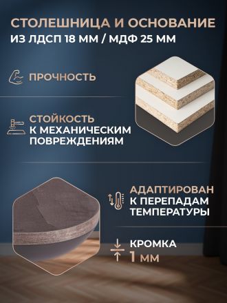 Стол обеденный раздвижной Скат/Skat ЛДСП/МДФ, 120-160х80х75см, оникс/графит