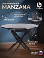 Стол обеденный TetChair Манзана/Manzana ЛДСП/HPL/металл, 100-130х100х75см, мрамор чёрный/чёрный Стол обеденный TetChair Манзана/Manzana ЛДСП/HPL/металл, 100-130х100х75см, мрамор чёрный/чёрный