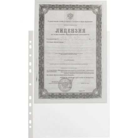 Файл-вкладыш А4, 40мкм, Attache, с перфорацией, гладкий 100 шт/уп