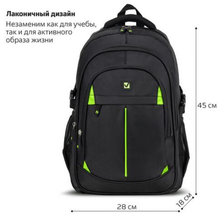 Рюкзак BRAUBERG TITANIUM универсальный, 3 отделения, черный, салатовые вставки, 45х28х18 см, 270766 Рюкзак BRAUBERG TITANIUM универсальный, 3 отделения, черный, салатовые вставки, 45х28х18 см, 270766