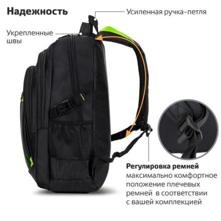 Рюкзак BRAUBERG TITANIUM универсальный, 3 отделения, черный, салатовые вставки, 45х28х18 см, 270766 Рюкзак BRAUBERG TITANIUM универсальный, 3 отделения, черный, салатовые вставки, 45х28х18 см, 270766