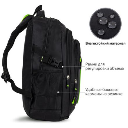 Рюкзак BRAUBERG TITANIUM универсальный, 3 отделения, черный, салатовые вставки, 45х28х18 см, 270766 Рюкзак BRAUBERG TITANIUM универсальный, 3 отделения, черный, салатовые вставки, 45х28х18 см, 270766