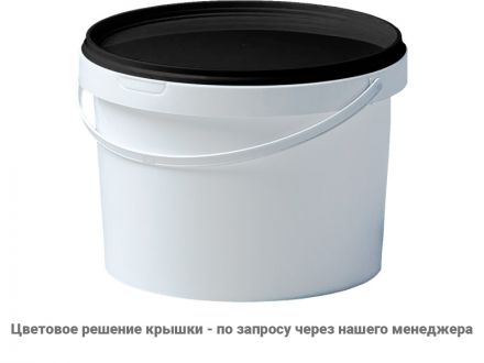 Ведро 2,75л. круглое, с ручкой пластик, с белой крышкой  белый