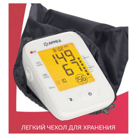 Тонометр АРМЕД YE660F, диапазон давления 0-280 мм рт. ст, диапазон пульса 40-200 уд/мин, автоматический, 1977701 Тонометр АРМЕД YE660F, диапазон давления 0-280 мм рт. ст, диапазон пульса 40-200 уд/мин, автоматический, 1977701