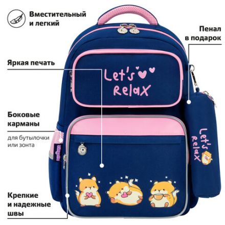 Рюкзак ЮНЛАНДИЯ COMPLETE с пеналом в комплекте, эрго-спинка, "Relaxing cats", 42х29х14 см, 273121