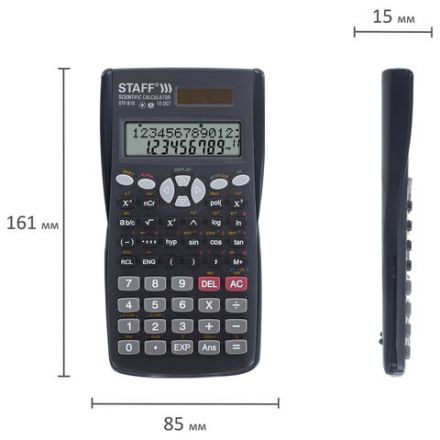 Калькулятор инженерный STAFF STF-810 (161х85 мм), 240 функций, 10+2 разрядов, двойное питание, 250280 Калькулятор инженерный STAFF STF-810 (161х85 мм), 240 функций, 10+2 разрядов, двойное питание, 250280