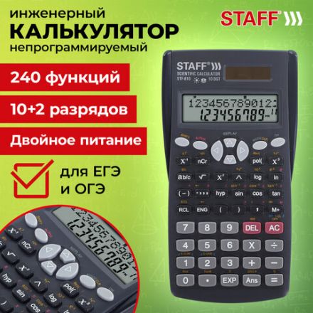 Калькулятор инженерный STAFF STF-810 (161х85 мм), 240 функций, 10+2 разрядов, двойное питание, 250280 Калькулятор инженерный STAFF STF-810 (161х85 мм), 240 функций, 10+2 разрядов, двойное питание, 250280