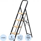 Стремянка MK804P стальная 4 ступени Алюмет односторонняя, ALUMET Стремянка MK804P стальная 4 ступени Алюмет односторонняя, ALUMET