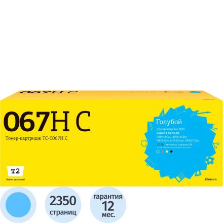 Картридж лазерный T2 TC-C067H C гол. пов.емк. для Canon LBP631Cw/MF657Cdw Картридж лазерный T2 TC-C067H C гол. пов.емк. для Canon LBP631Cw/MF657Cdw