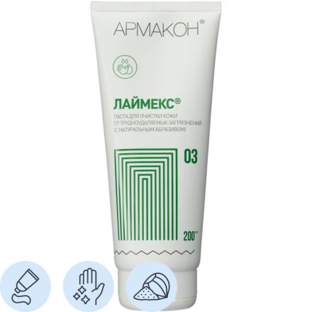 Паста очищающая Армакон Лаймекс с абразивом 200 мл (1193)