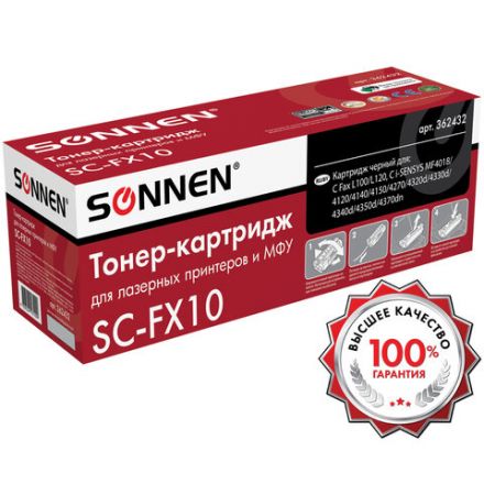 Картридж лазерный SONNEN (SC-FX-10) для CANON i-SENSYS MF4018/4120/40/50/4270, ВЫСШЕЕ КАЧЕСТВО, ресурс 2000 стр., 362432 Картридж лазерный SONNEN (SC-FX-10) для CANON i-SENSYS MF4018/4120/40/50/4270, ВЫСШЕЕ КАЧЕСТВО, ресурс 2000 стр., 362432