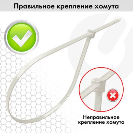 Стяжка (хомут) нейлоновая сверхпрочная POWER LOCK, 2,5х150 мм, КОМПЛЕКТ 100 шт., белая, SONNEN, 607919 Стяжка (хомут) нейлоновая сверхпрочная POWER LOCK, 2,5х150 мм, КОМПЛЕКТ 100 шт., белая, SONNEN, 607919