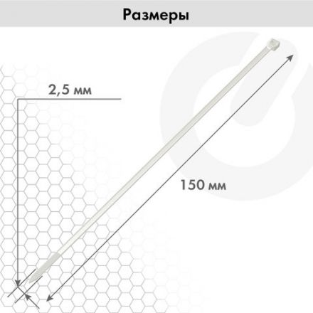 Стяжка (хомут) нейлоновая сверхпрочная POWER LOCK, 2,5х150 мм, КОМПЛЕКТ 100 шт., белая, SONNEN, 607919 Стяжка (хомут) нейлоновая сверхпрочная POWER LOCK, 2,5х150 мм, КОМПЛЕКТ 100 шт., белая, SONNEN, 607919