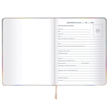 Дневник 1-11 класс 48 л., кожзам (твердая с поролоном), фольга, BRAUBERG HOLIDAY, "Unicorn", 106204